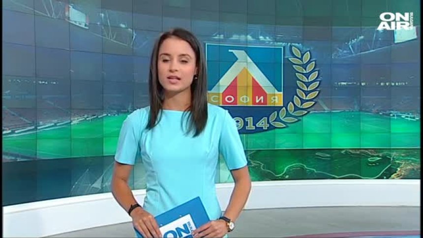 Централна емисия