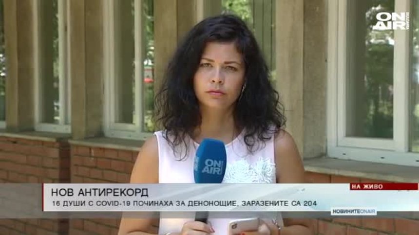 Обедна емисия
