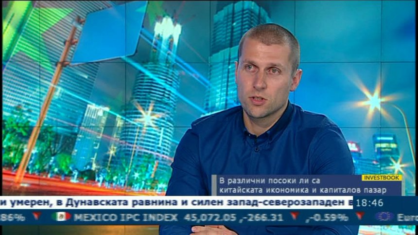 Г.Георгиев: Инвеститорите купуват Китай не заради ръста на икономиката, а заради вътрешното потребление