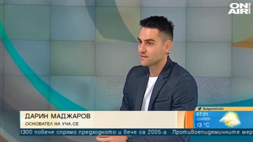 Учениците приемат онлайн обучението като ваканция - ето защо са ниски оценките им