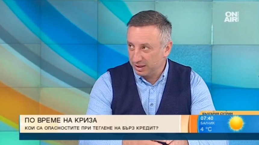 Големите опасности при тегленето на бърз кредит по време на криза