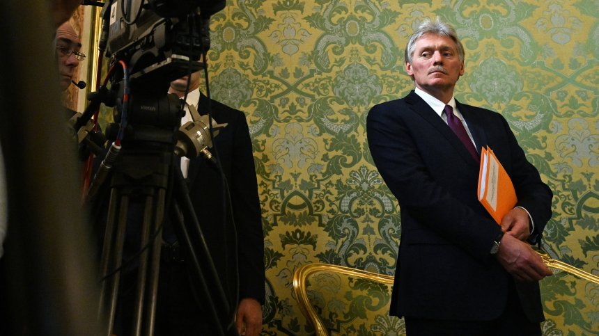 Песков: Провалите в Украйна разклащат лодката и авторитета на властите