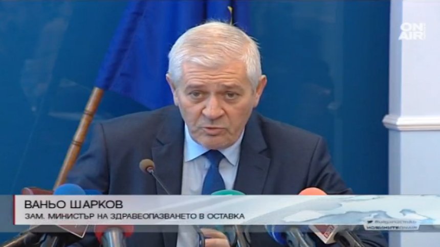 Пръстовият отпечатък остава поне до втора инстанция