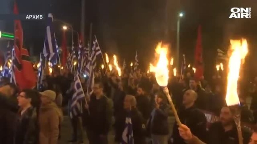 Гръцки съд определи неонацистката партия "Златна зора" за престъпна организация