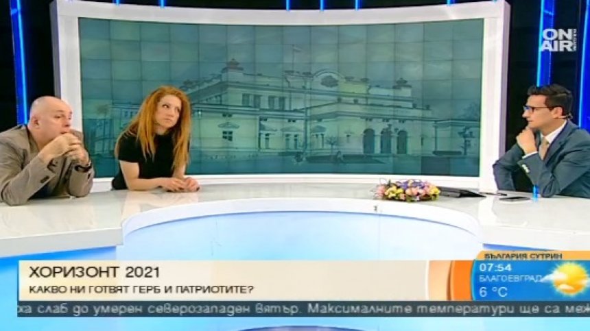 Присъства ли елемент на защита на българските общности в управленската програма?