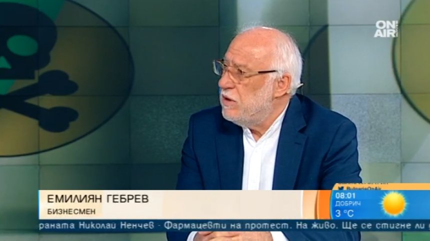 Емилиян Гебрев пред Bulgaria ON AIR: Заплашван съм и след отравянето през 2015 г.