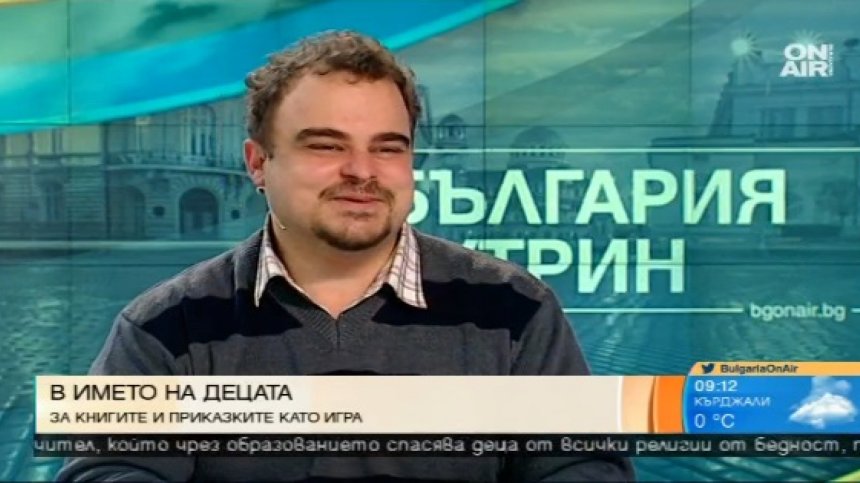 Детски писател ни пренася в света на "Добросъците"