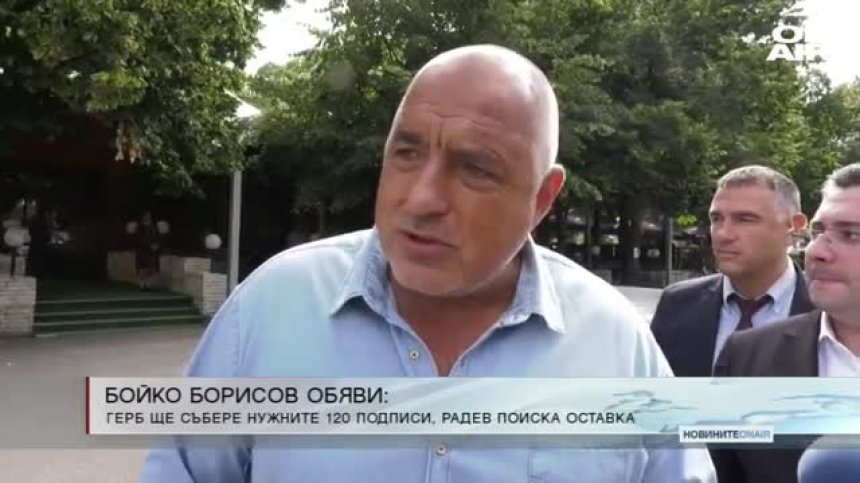 Обедна емисия