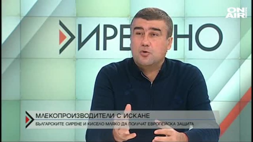 Опасност от фалити при млекопроизводители