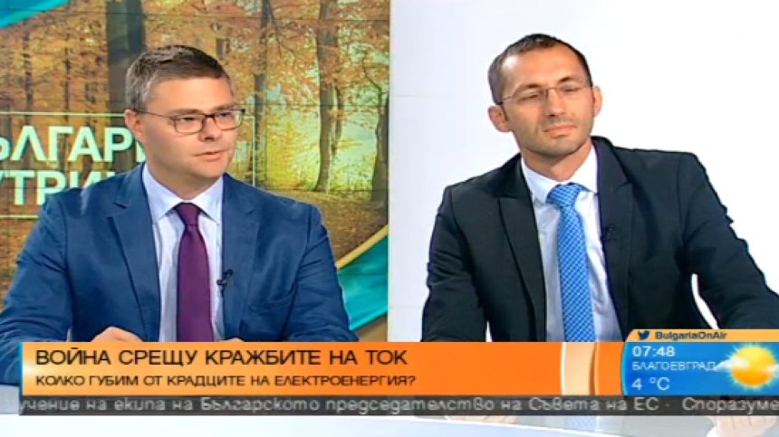 Малкият и среден бизнес в основата на загубите в електродружествата