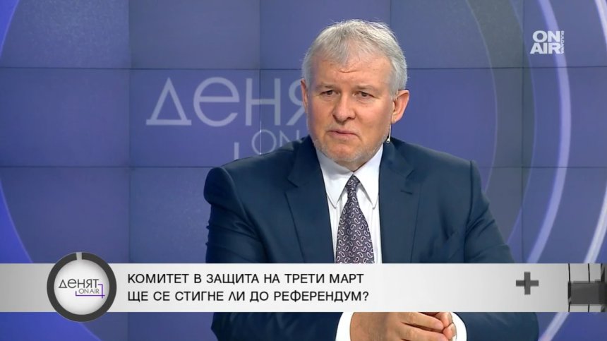 Румен Христов: Не-коалицията не работи гладко, но имаме общи големи цели