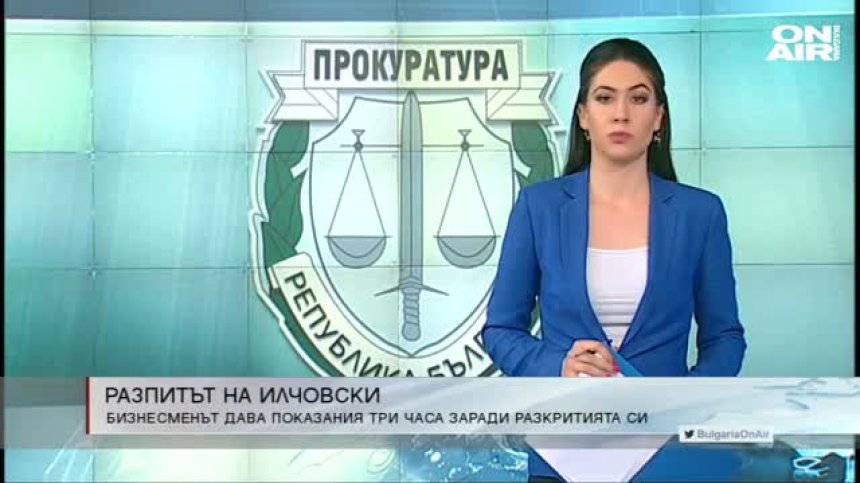 Късна емисия