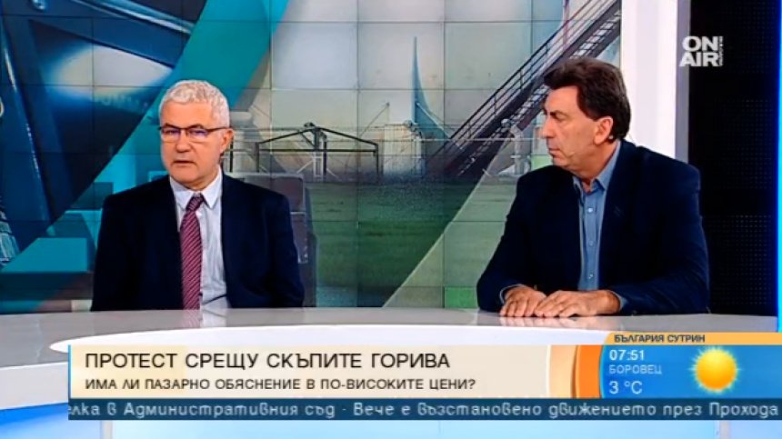 Битът поскъпва, а доходите са в застой  - какво е обяснението?