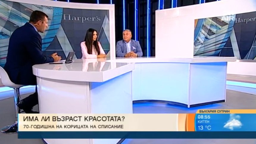 На корицата на модно списание: Красива, естествена и на 70 години!