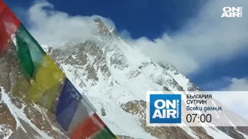 В "България сутрин" на 11 февруари ще видите