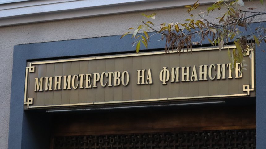 МФ публикува пакета от данъчни промени - кой ще бъде засегнат най-сериозно?