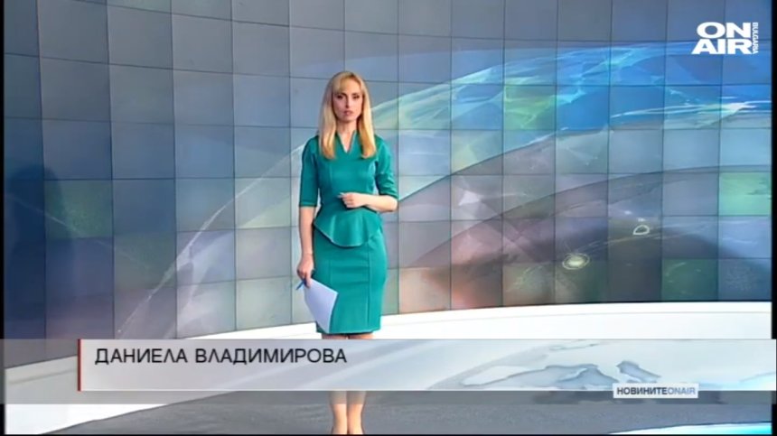 Централна емисия