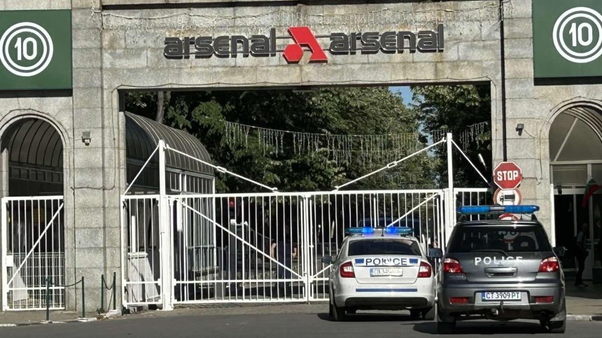 Работник пострада тежко при инцидент в завод "Арсенал" в Казанлък