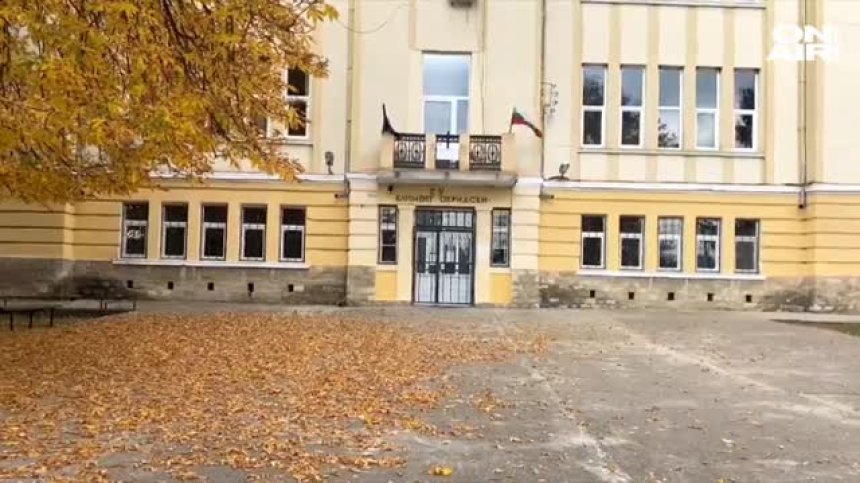 Ученички обвиняват учител в блудство, съдът го пусна под парична гаранция