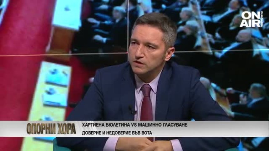 Вигенин, БСП: По-малка е вероятността да има правителство, отколкото да няма