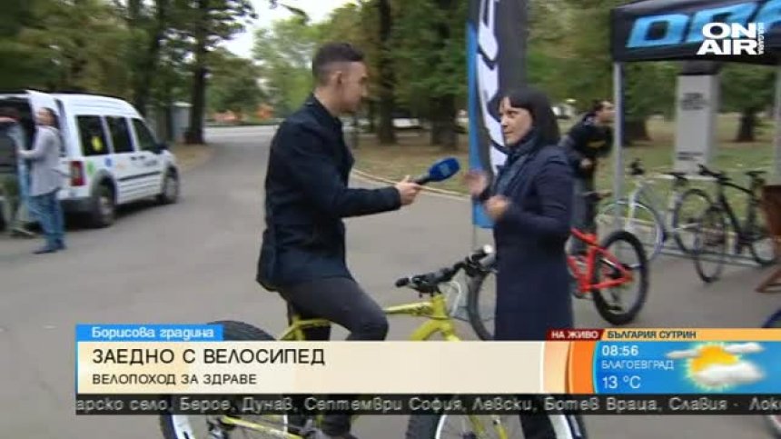 С велопоход закриват Европейската седмица на мобилността