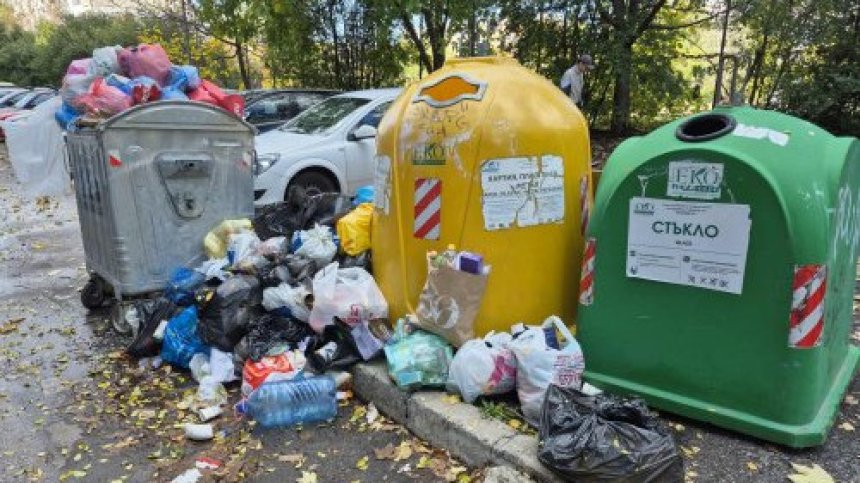 Край на разделното събиране на боклук в 16 столични района