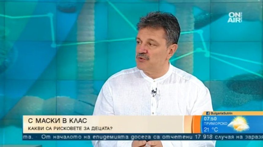 Пулмолог: Училищата да решават сами за маските, шлемът е неефективен