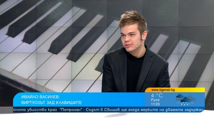 Ивайло Василев &ndash; пианото, посланието и младата надежда