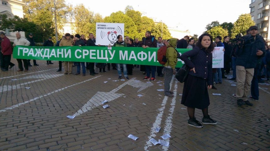Граждани протестират срещу промените в Изборния кодекс