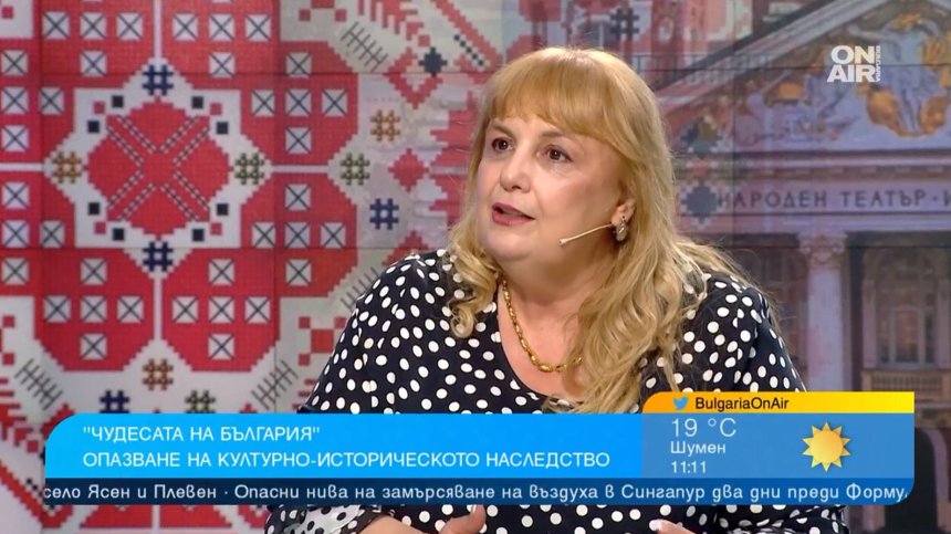Перперикон, скелетът от Деултум и стъклен ритон са сред "Чудесата на България"