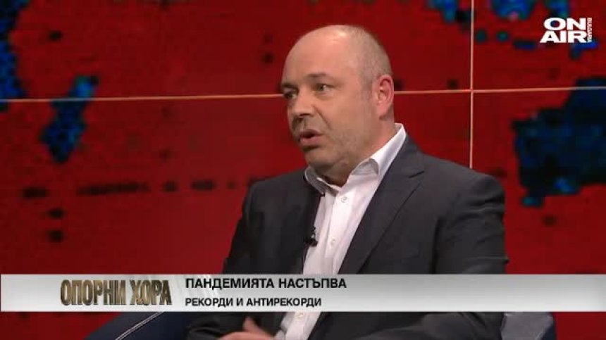 Опорни хора - 24.10.2020 - Пълен запис