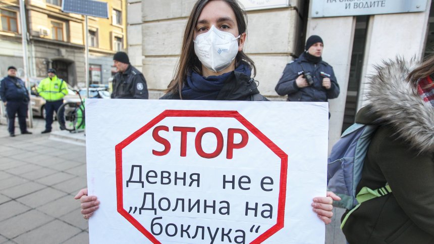 Протест с искане за по-чиста околна среда без горене на отпадъци