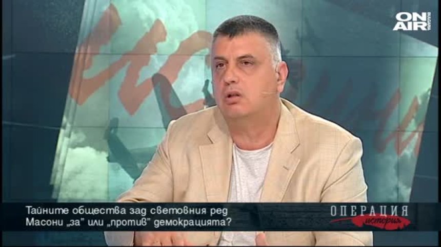 Тайните общества зад световния ред - според общественика Пламен Юруков