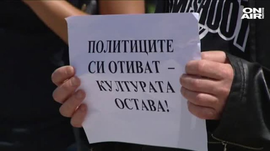 Музикантите от БНР искат германското отношение към културата и у нас