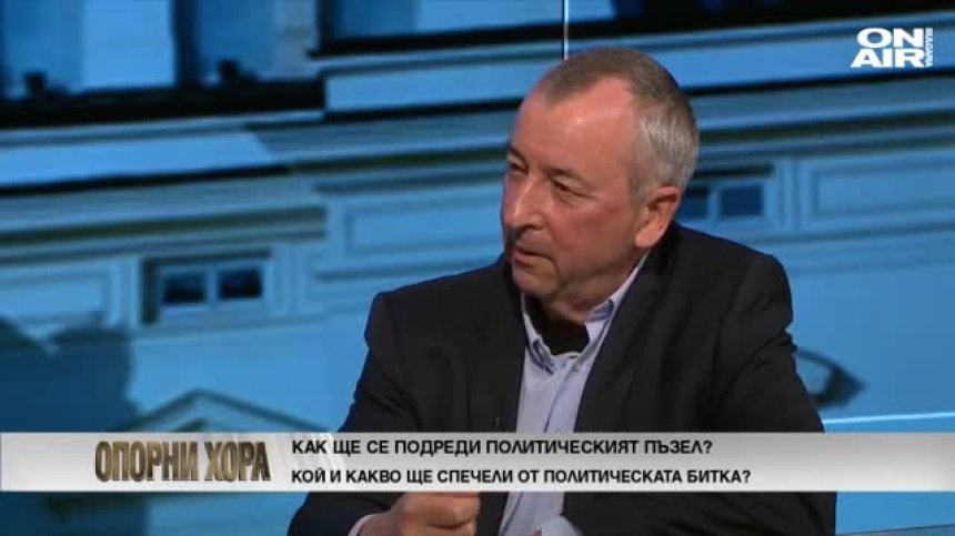 Опорни хора - 6.11.2021 - Пълен запис