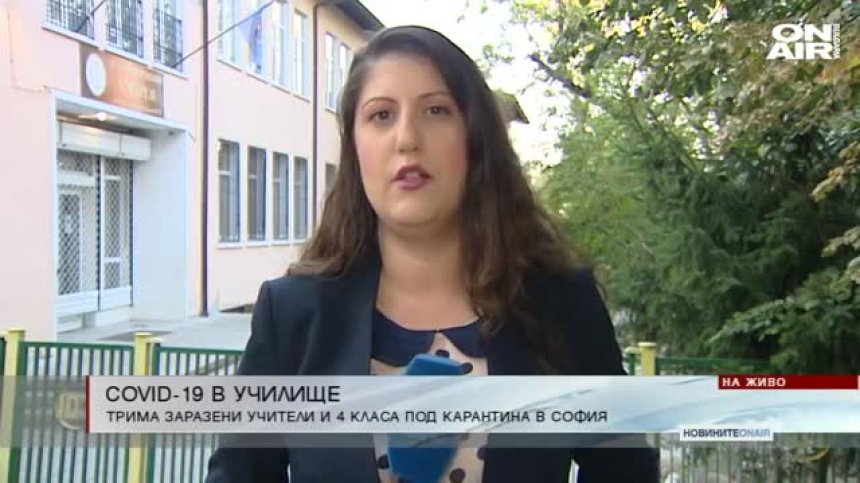 Централна емисия 