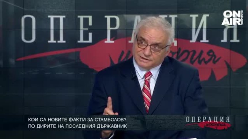 Кои са новите факти за Стамболов?