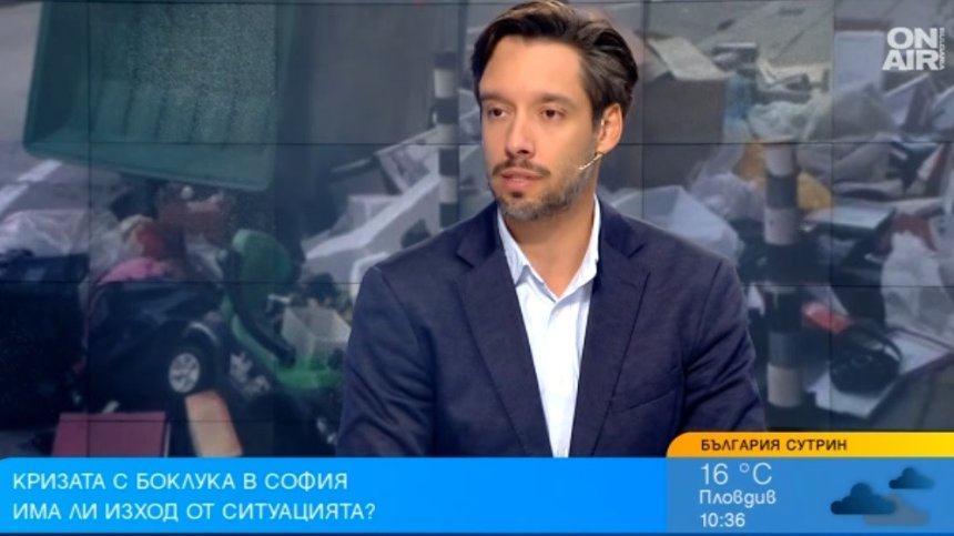 Бонев: До края на 2025 г. цяла София остава без договори за почистване