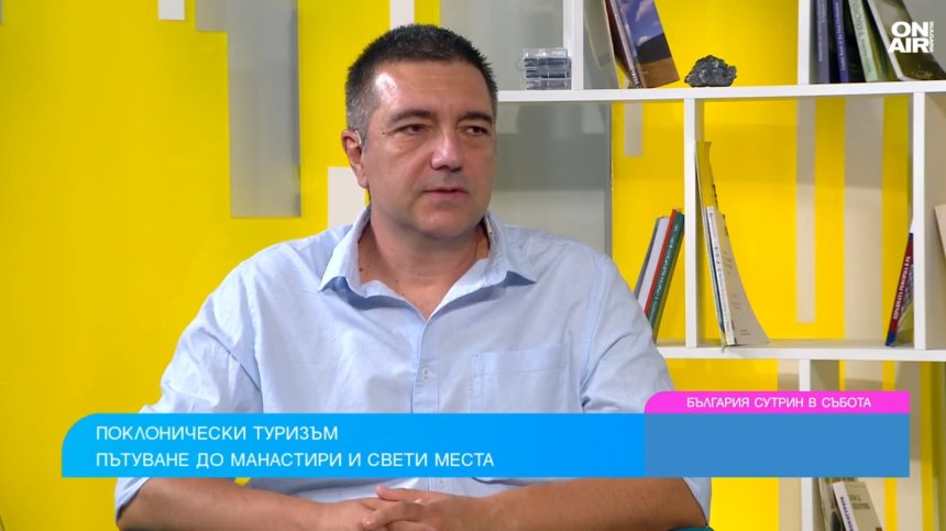 В България има много места и маршрути за поклоннически туризъм