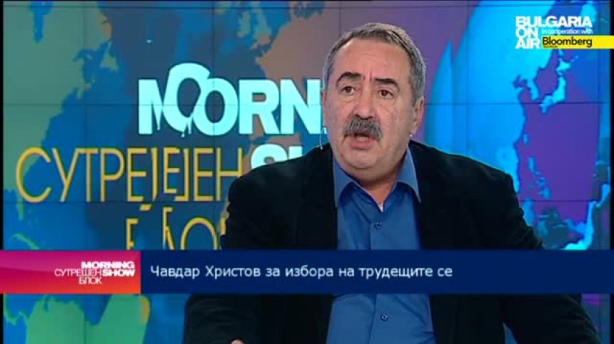 Чавдар Христов: Нарушенията на трудовото законодателство са сред най-често срещаните у нас