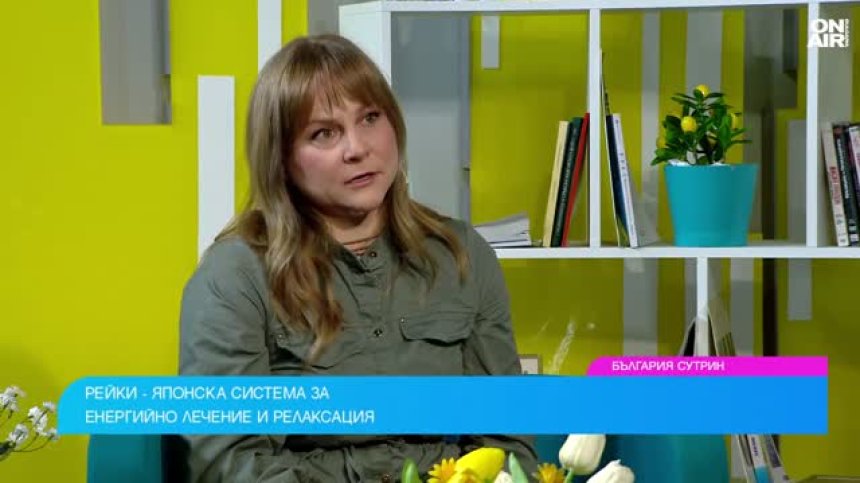 Какво е рейки и как се свързваме на енергийно ниво чрез вибрациите