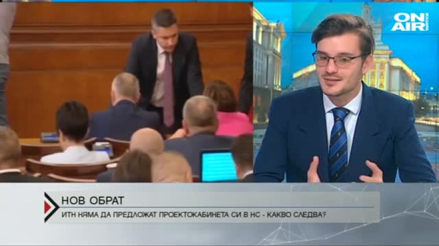 Политолог: Вървим към нови избори, гражданите са най-губещи