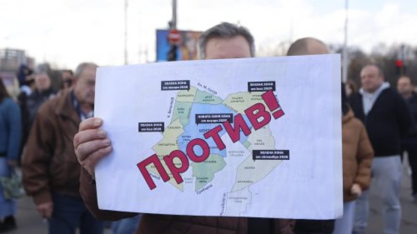 "Зона без места е репресия": Протест срещу промените в паркирането в София (СНИМКИ)