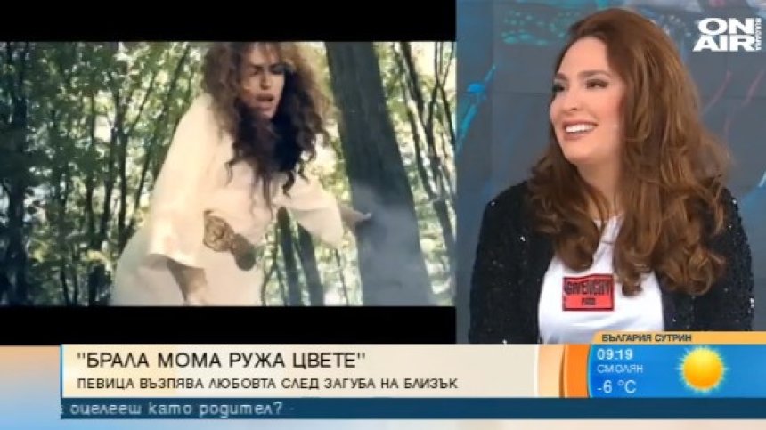 Народна певица губи баба си дни, след като засне новото си видео