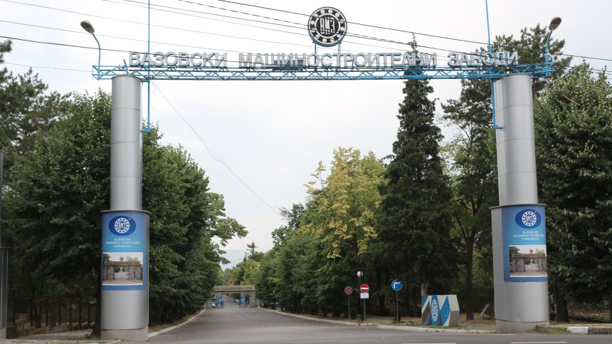 Наводнени са складове и производствени цехове във ВМЗ - Сопот
