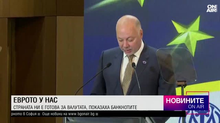 Късна емисия
