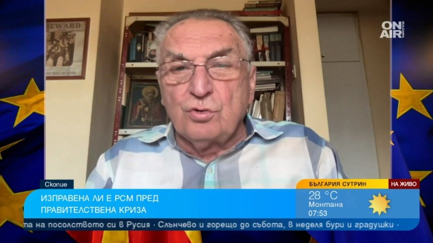 Владимир Перев: В РСМ очакват някой да натисне България, Москва винаги го е правила