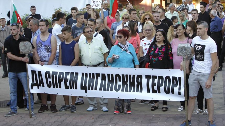 Смолян се вдигна срещу ромите заради пребития Георги Кадиев