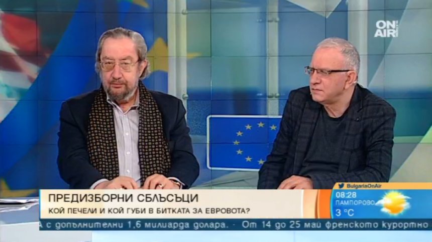 Не скандалите с имоти, а твърдите ядра били проблемът на партиите преди евровота