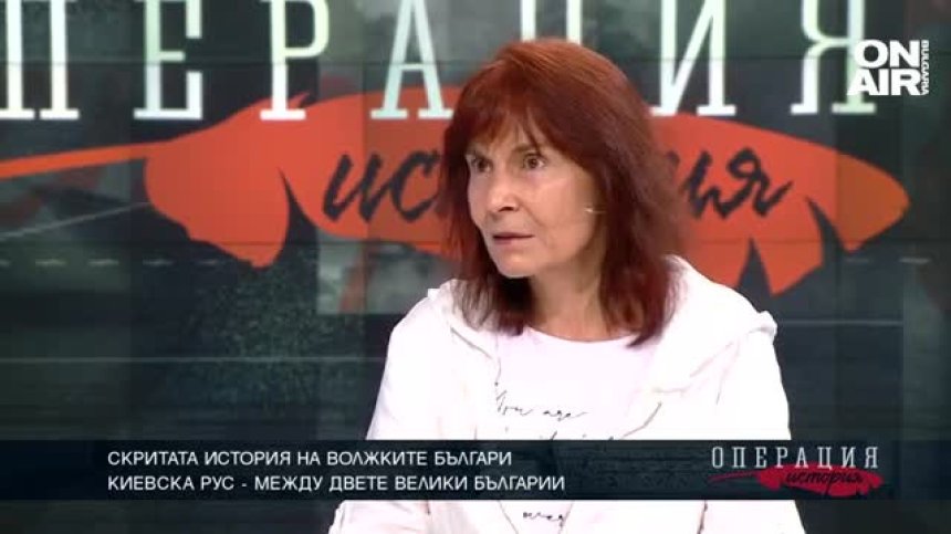 Скритата история на волжките българи - "Тяхната история"
